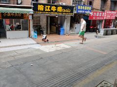-榕江牛瘪牛肉火锅