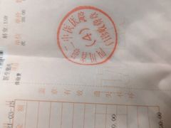 -四川省第二中医医院