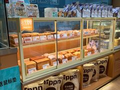 -爸爸糖手工吐司(上海五角场万达店)