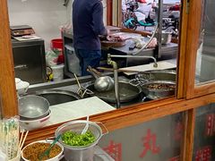 -福合埕牛口福·牛肉火锅·牛肉丸