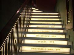 -思南书局(复兴中路店)