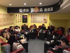 -谐音梗主机电玩·桌游·剧本团建轰趴馆(泛海名人店)