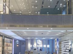 -世纪大明眼镜·蔡司战略授权店(汉街店)