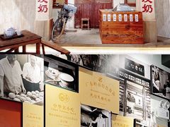 -民信老铺(双皮奶博物馆店)