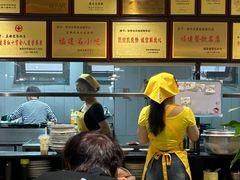 -真粥道(新华东路店)