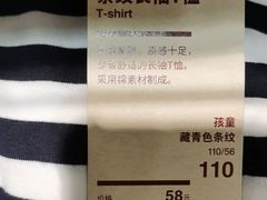 -MUJI无印良品(保利时光里店)