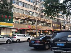 -食蔬不二素食自助餐厅(沈阳铁西店)
