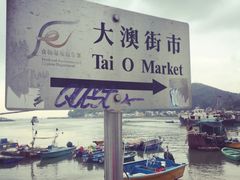 -东荟城名店仓