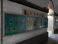 -王府井天主教堂