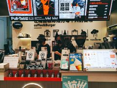 -Pull-Tab拉环咖啡(杭州市上城区来福士中心店)