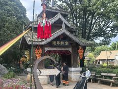 -云南民族村