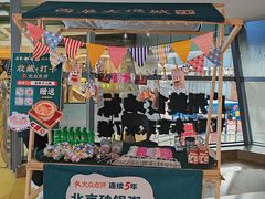 -南拳十三姨·潮汕砂锅粥·粤菜(西单大悦城店)