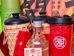 -陆藜·开了个方子(北京丰科万达店)