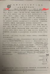 -阁涞玛尊月月子会所(温江店)