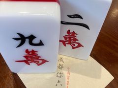 -成都你六姐·牛肉冒菜(城市集市合生汇店)