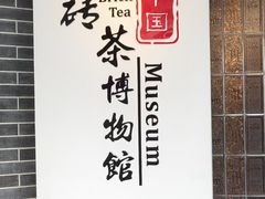 -羊楼洞