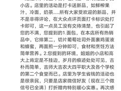 -名扬烤肉(起源店)