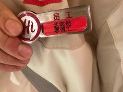 -海底捞火锅(吾悦国际广场店)