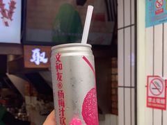 -董顺桃小粒臭豆腐(太平街一店)