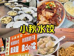 -靓靓蒸虾·头牌蒸虾(雪松路总店)