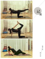 -云上瑜伽·普拉提·维密馆