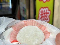 -澳门长洲糯米糍(柯打苏沙街店)