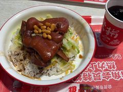 -猪角·闽南猪脚饭(文三路店)