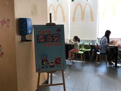 大堂-麦当劳(伟城广场店)
