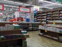 -华润万家(凯德和平广场店)