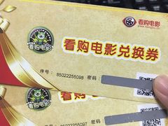 -AMG海上明珠影城(上海环球港RealDCinema店)