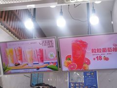 -鲜果时间·果蔬茶(赛格负二层店)