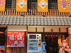 门面-猫相扑零食杂货铺(欧洲城店)