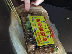 -e豆赞无骨鸡脚冻