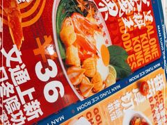 -文通冰室(东方宝泰店)