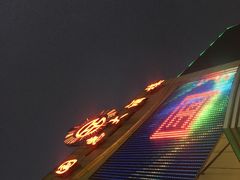-国惠大酒楼(宝龙店)