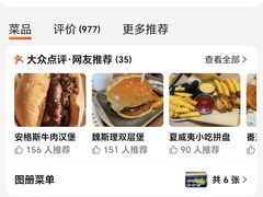 -魏家凉皮(协和店)