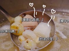 -狐狸爱上椰子鸡(滨江星光大道店)