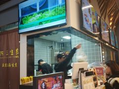 -阿三生煎(正弘城店)