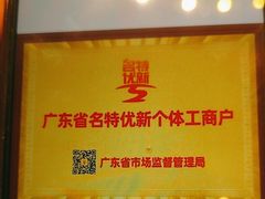 -半岛太子酒家(海港城店)