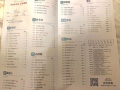 菜单-陶陶居·雅园(凯华国际店)