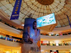 -万达广场(大明宫店)