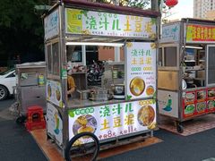 -海大南门夜市(海富街店)