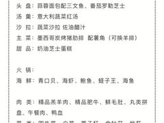 -心也·EIGHTEEN高端私人轰趴体验馆