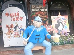 -布拉格餐厅· 中欧捷克菜(全国首店)