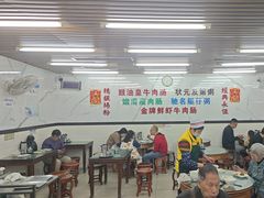 -穗银肠粉店(东川路店)