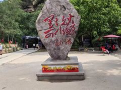 -湖洞水自然风景区