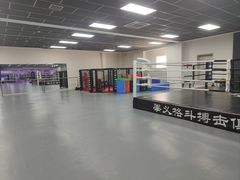 -拳义格斗搏击散打泰拳拳击俱乐部(裕华店)
