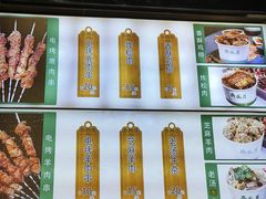 -月盛斋(牛街店)