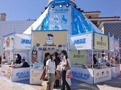 -枫叶小镇奥特莱斯