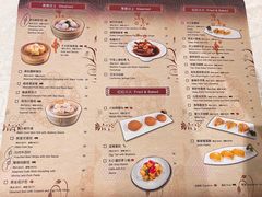 -红棉中餐厅·广州海航威斯汀酒店